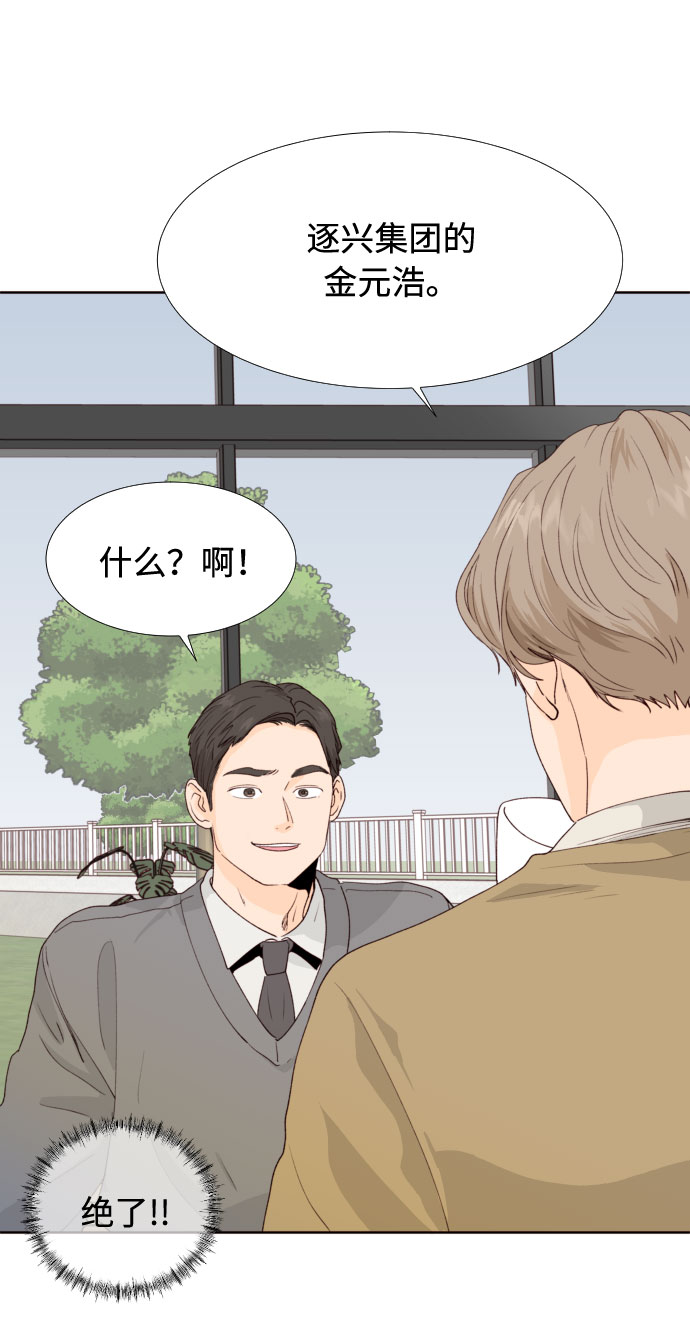 第32话19