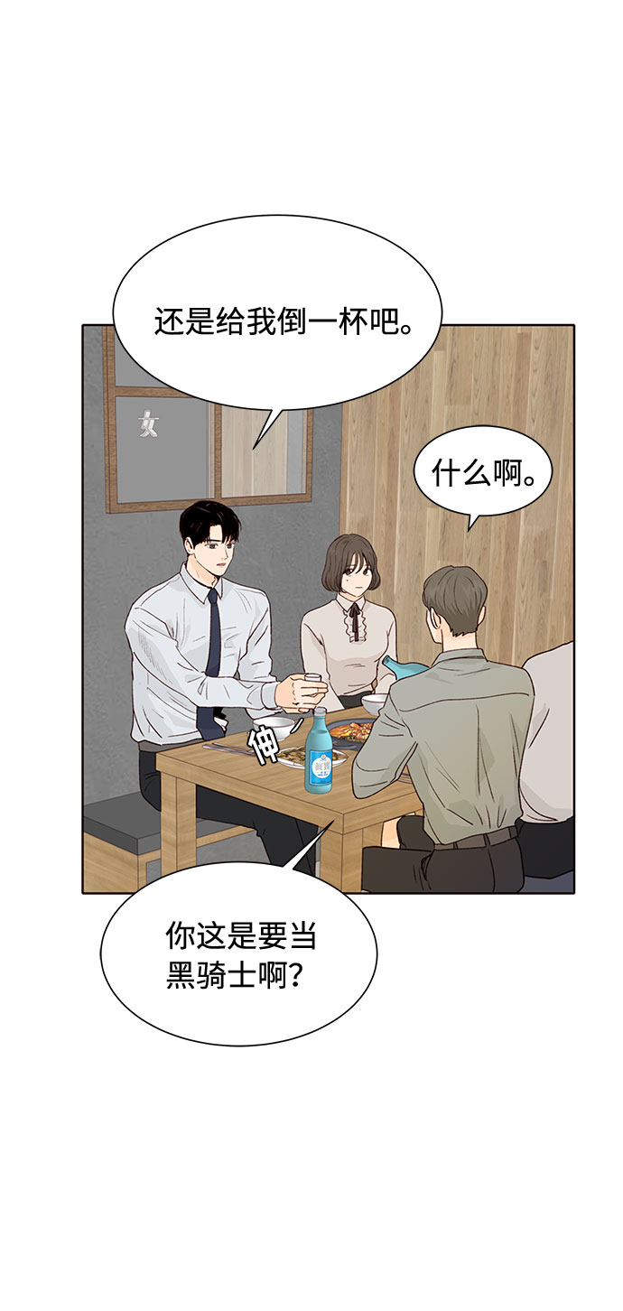 第14话54