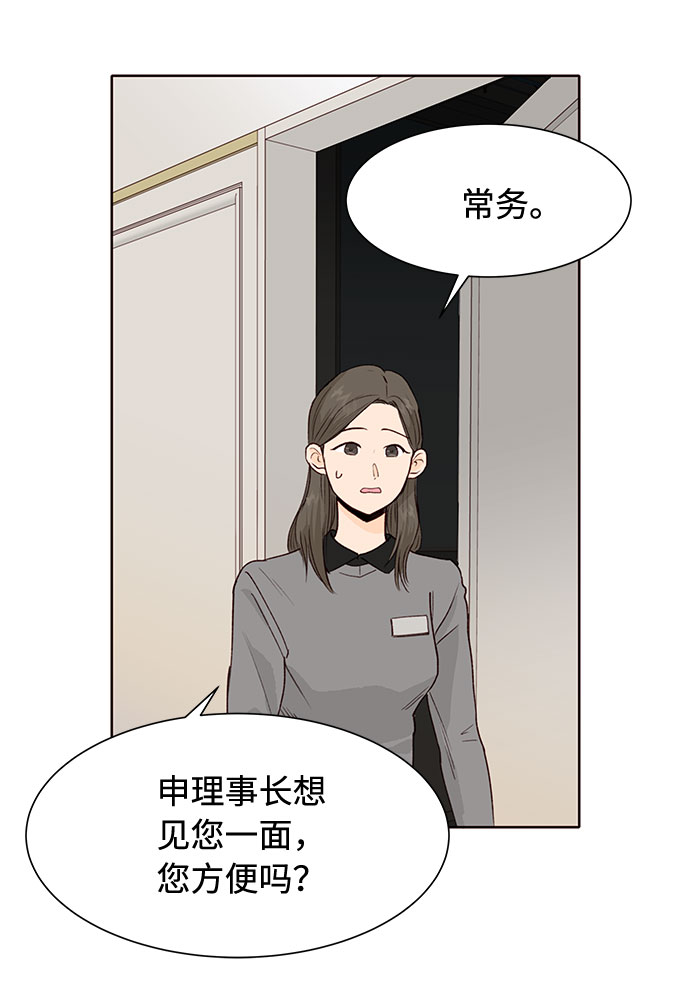 第9话13