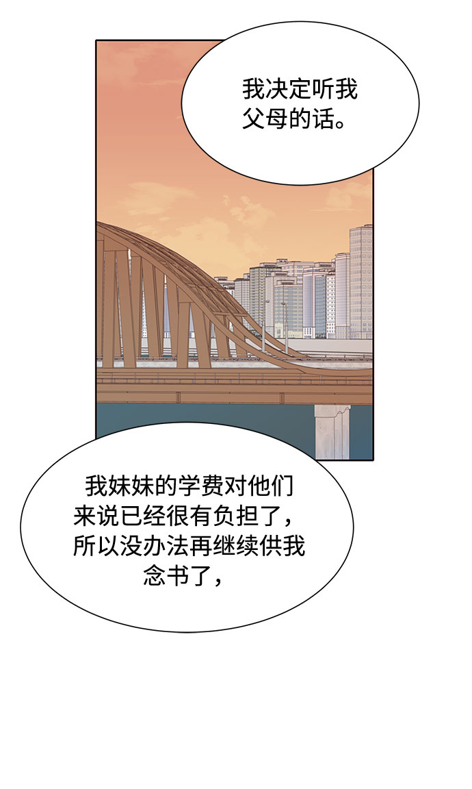 第47话17