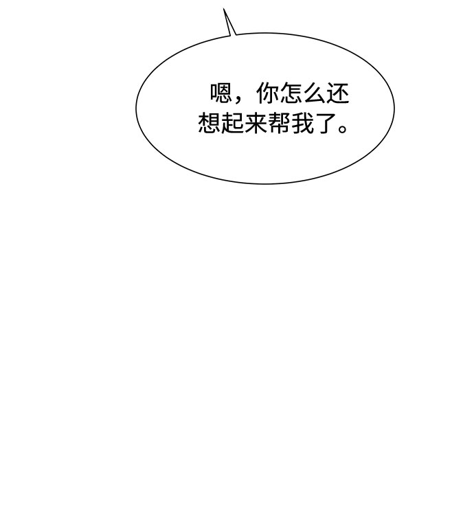 第33话55