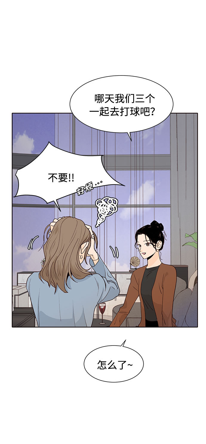 第30话43