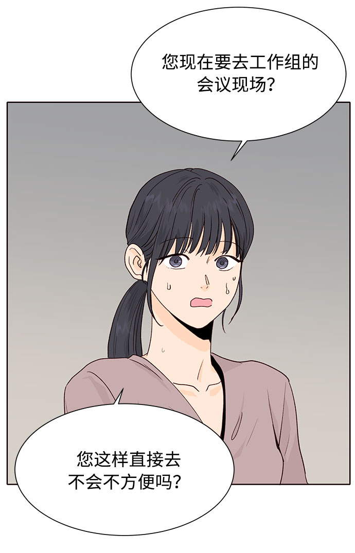第9话40