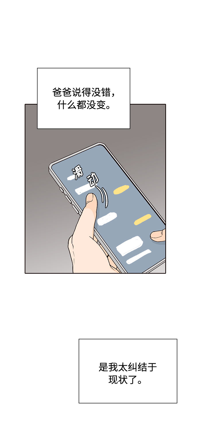 第46话55