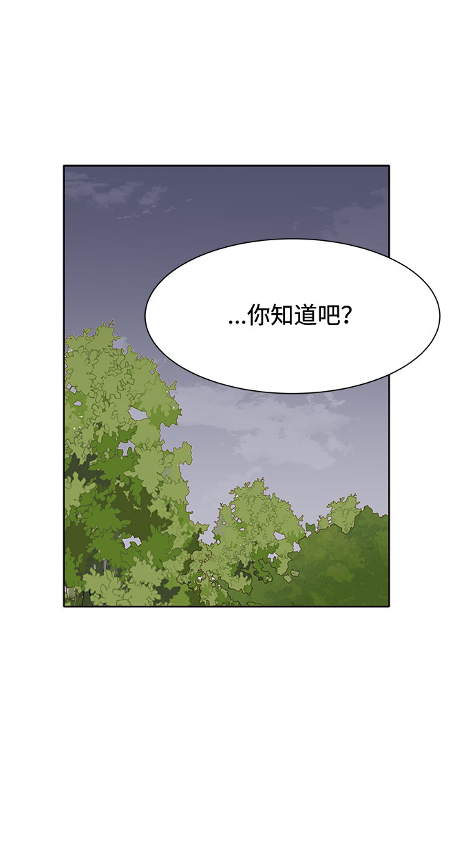 第44话14
