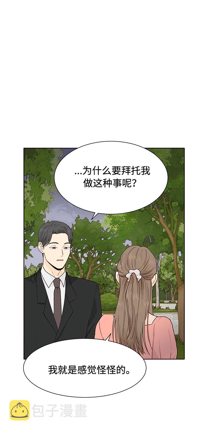 第43话35