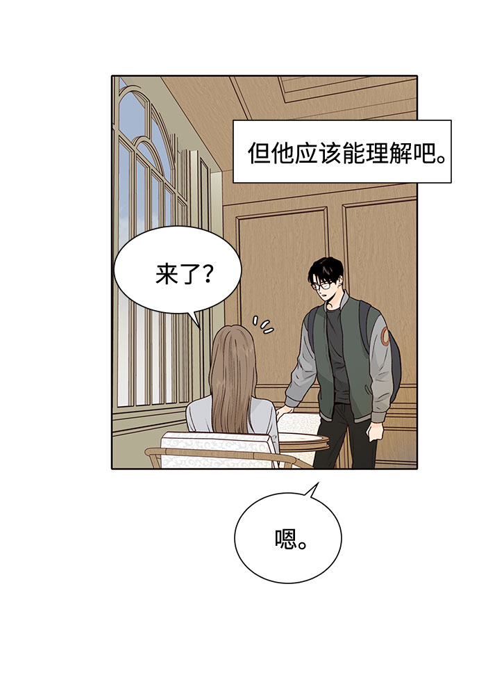 第50话33
