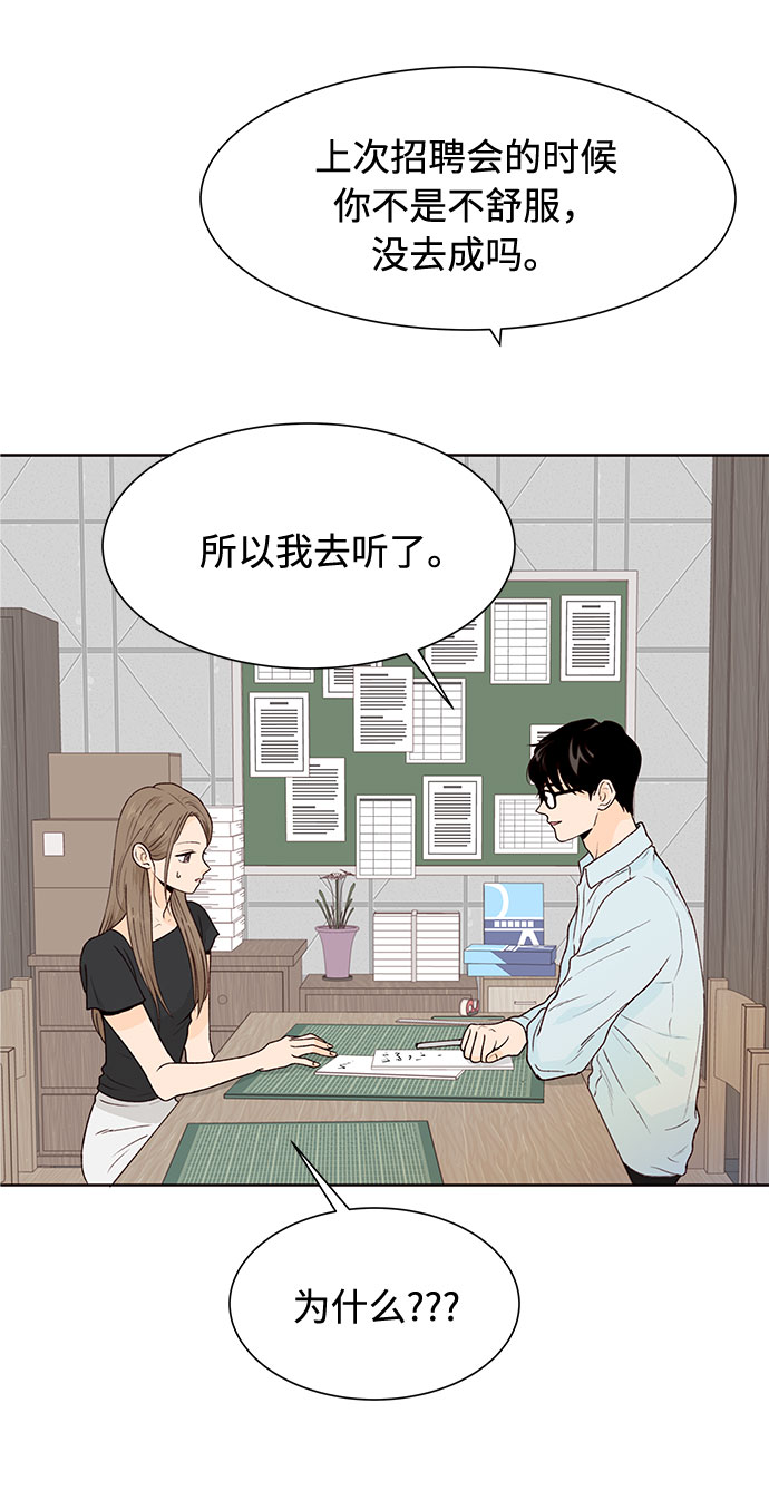 第42话14