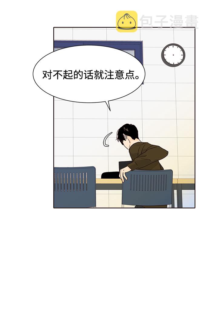 第25话11
