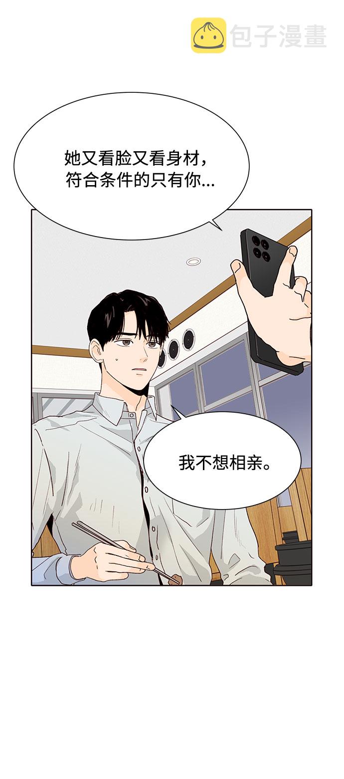 第33话29