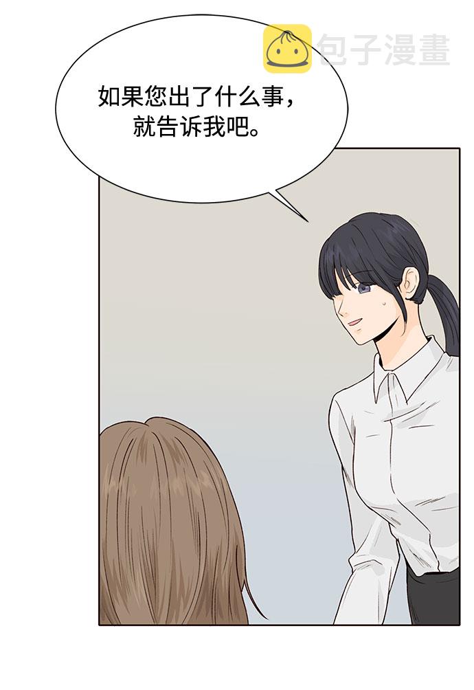 第19话55
