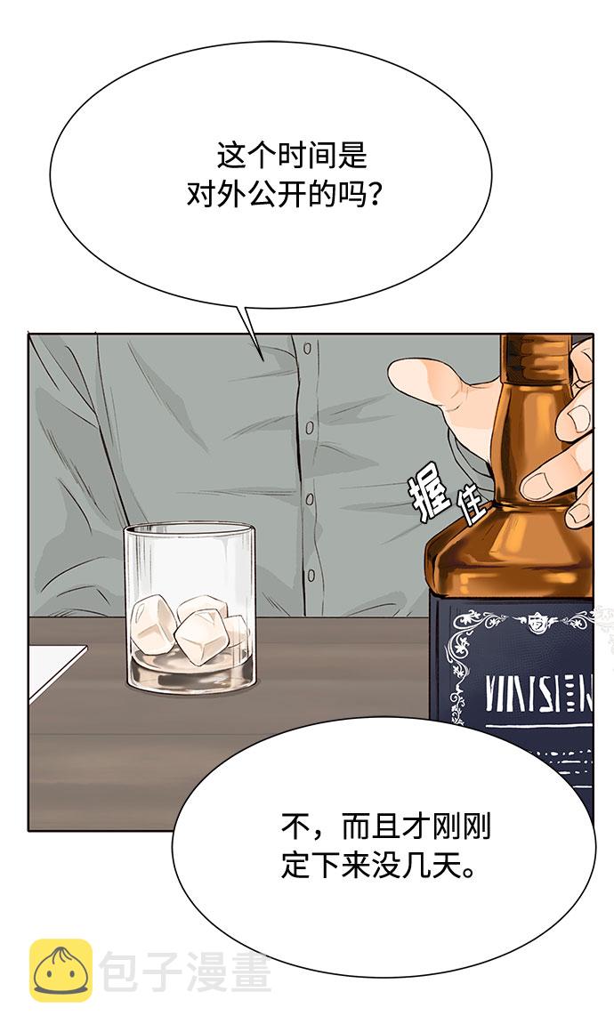 第17话34