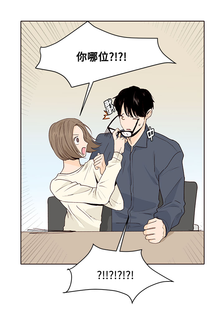 第23话64