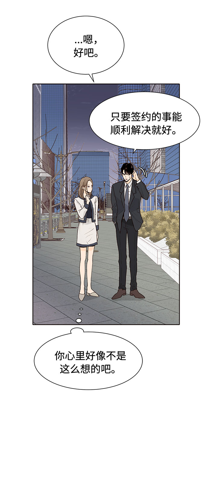 第35话15