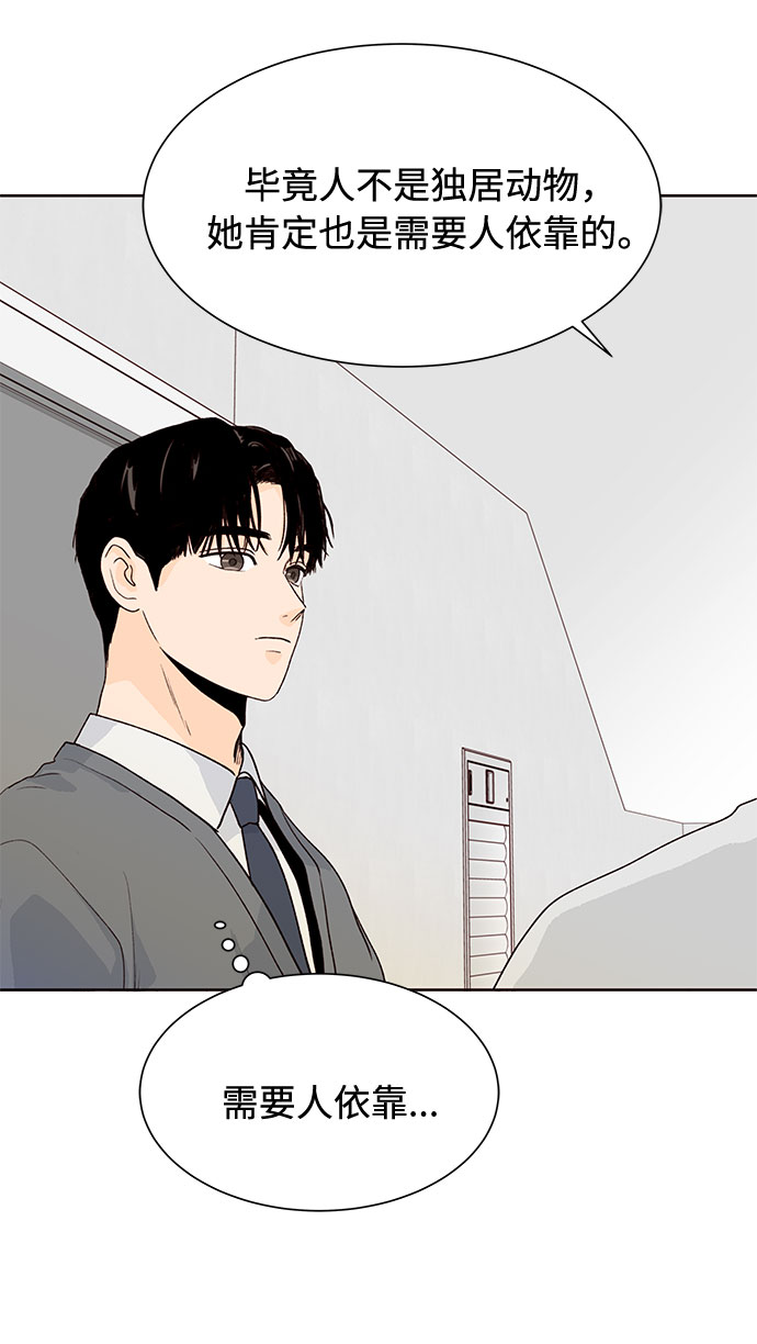 第36话55