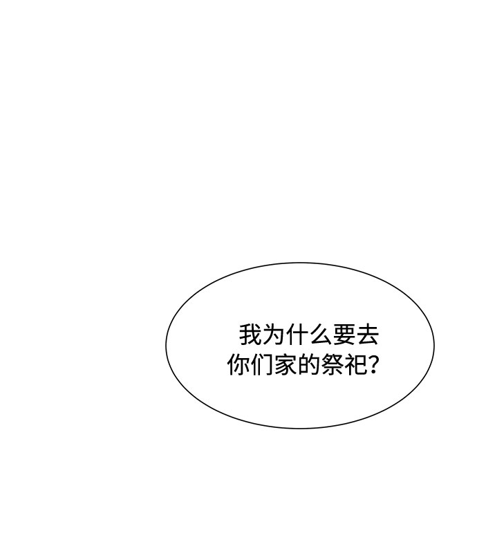 第48话31