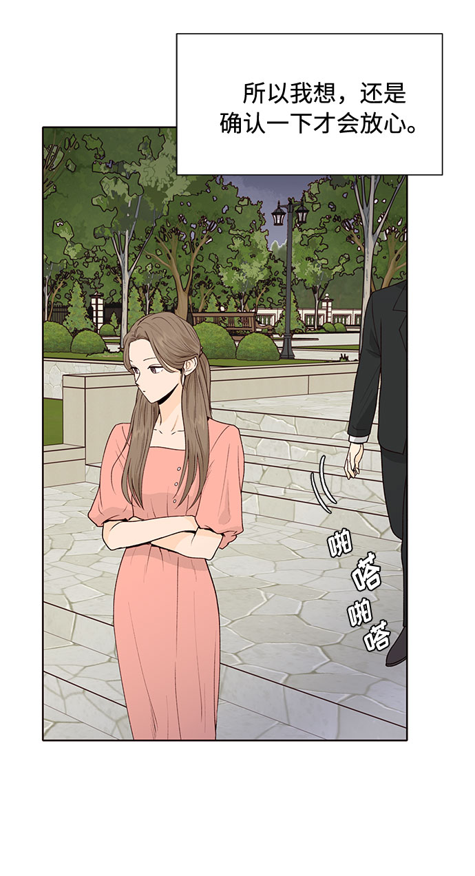 第43话32