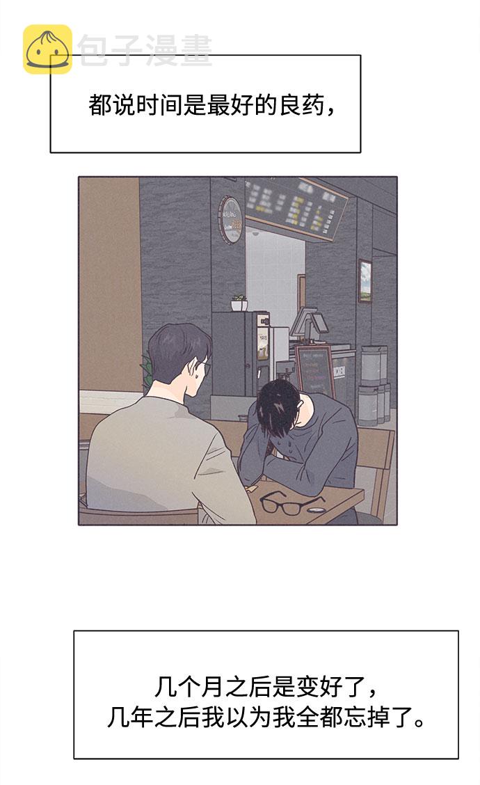 第39话33