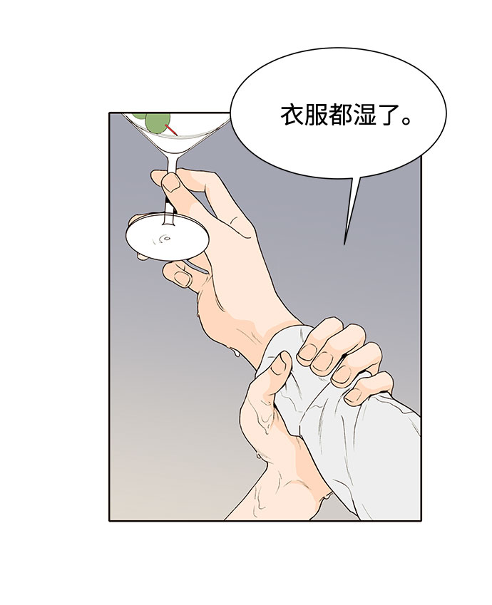 第33话67