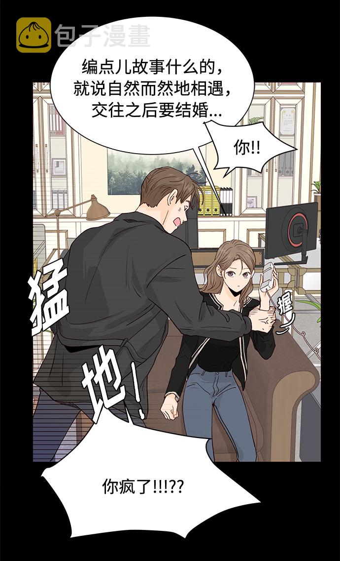 第13话63