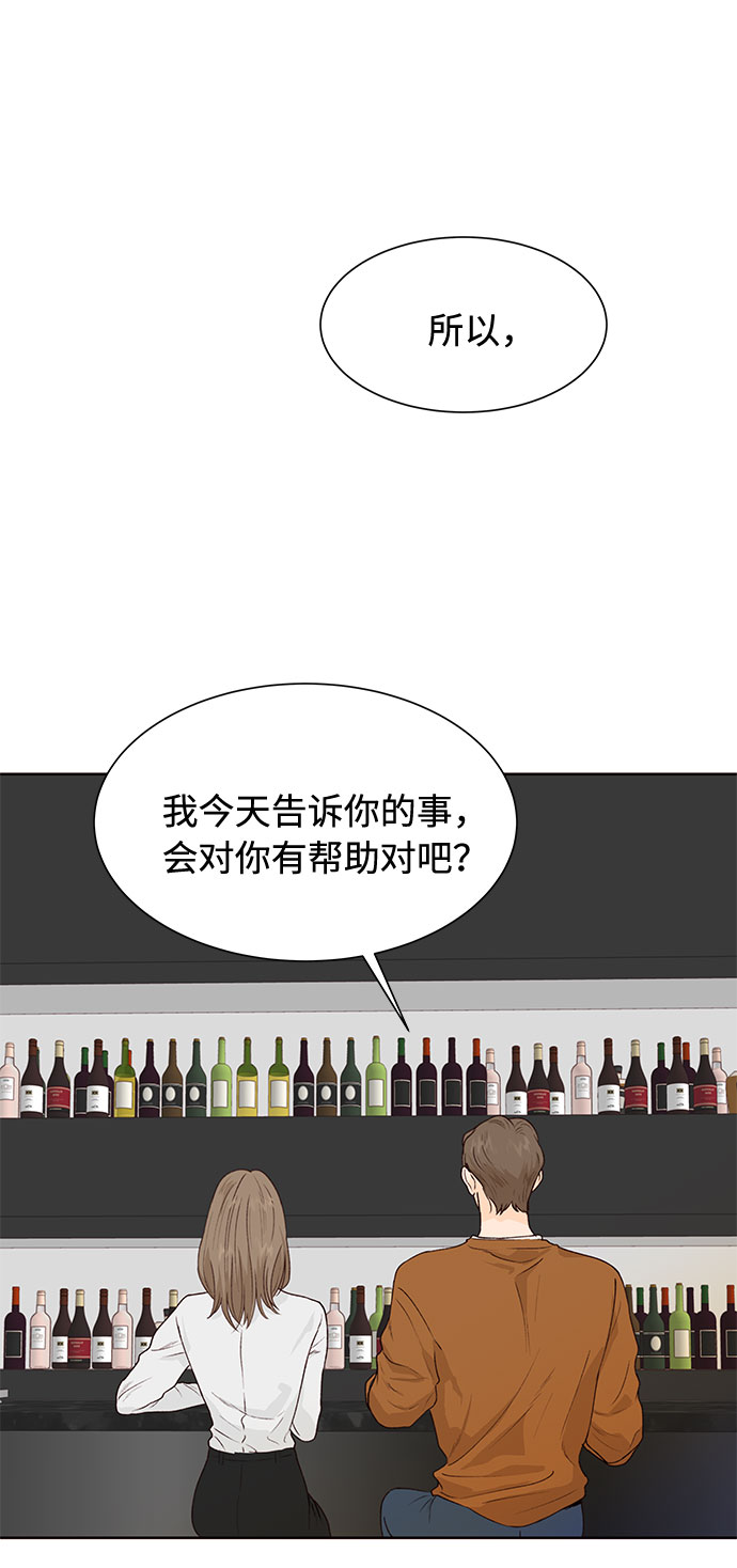 第33话54