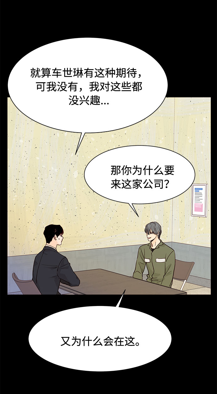 第28话37