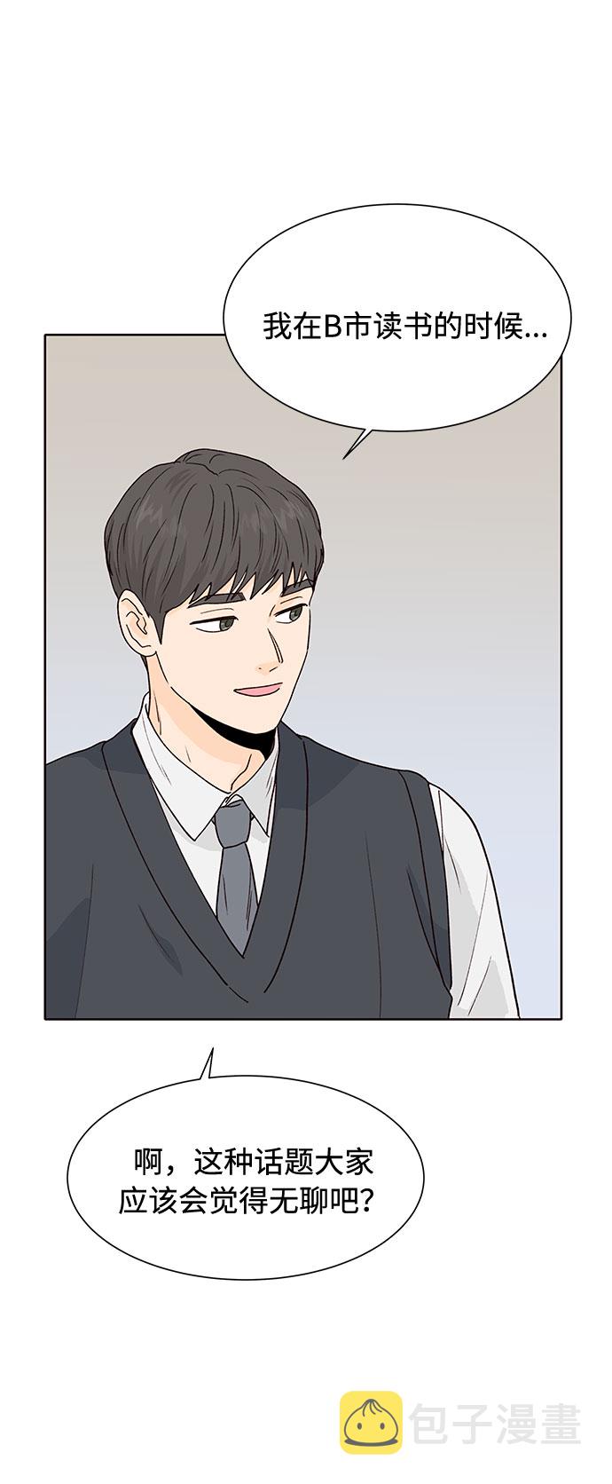 第43话22
