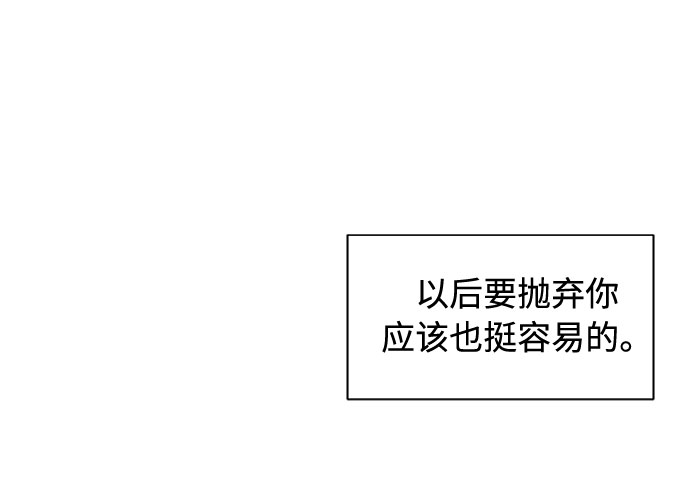 第21话9