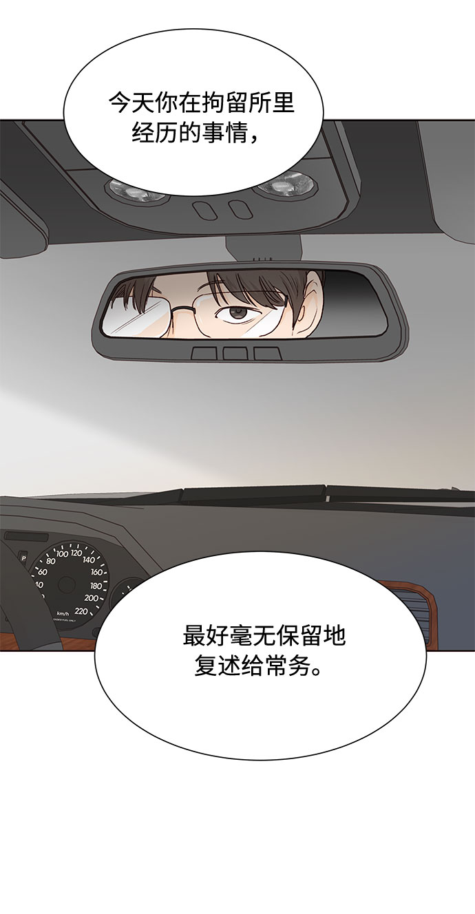 第8话36