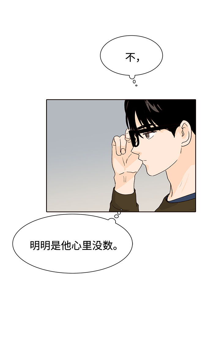 第25话15