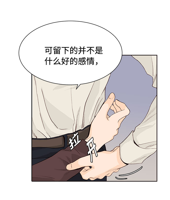 第13话5