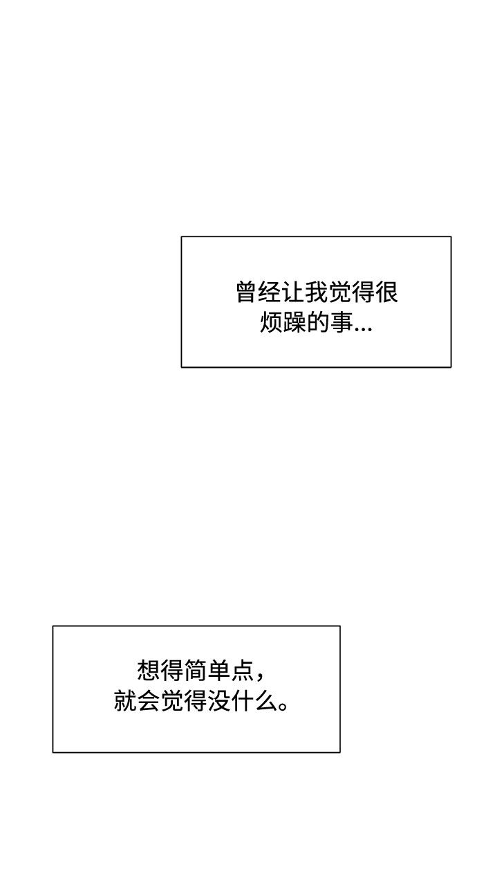 第49话32