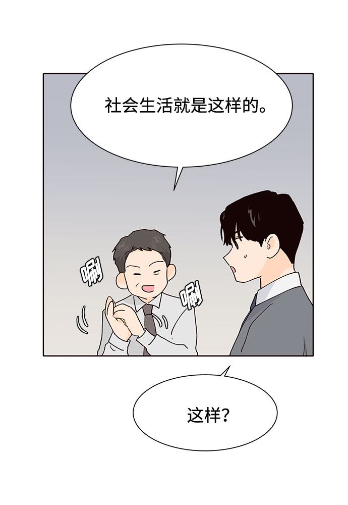 第36话57
