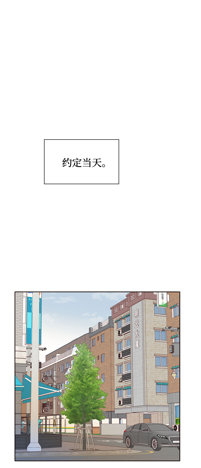 第6话33