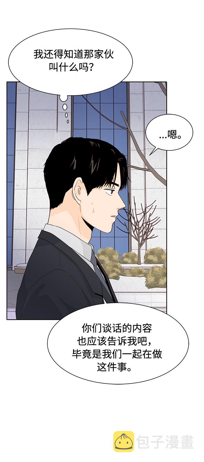 第35话3