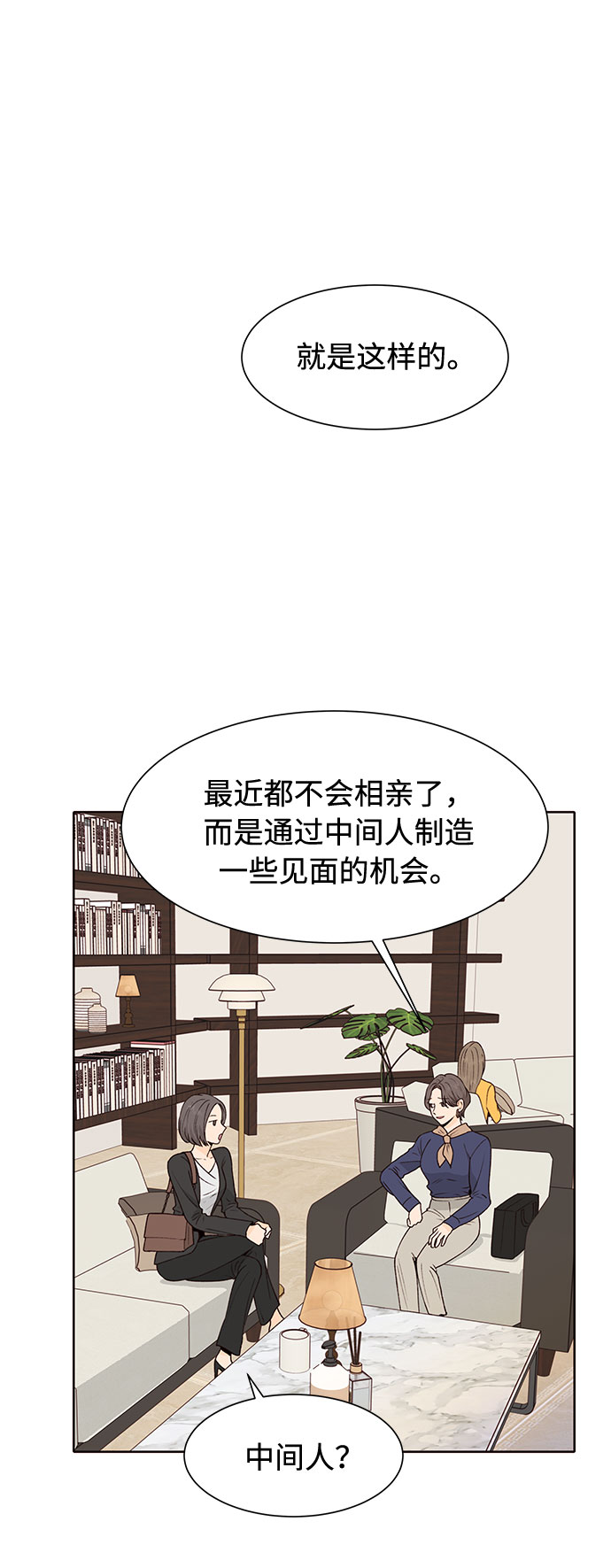 第42话38