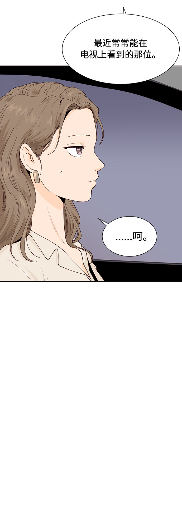 第4话49