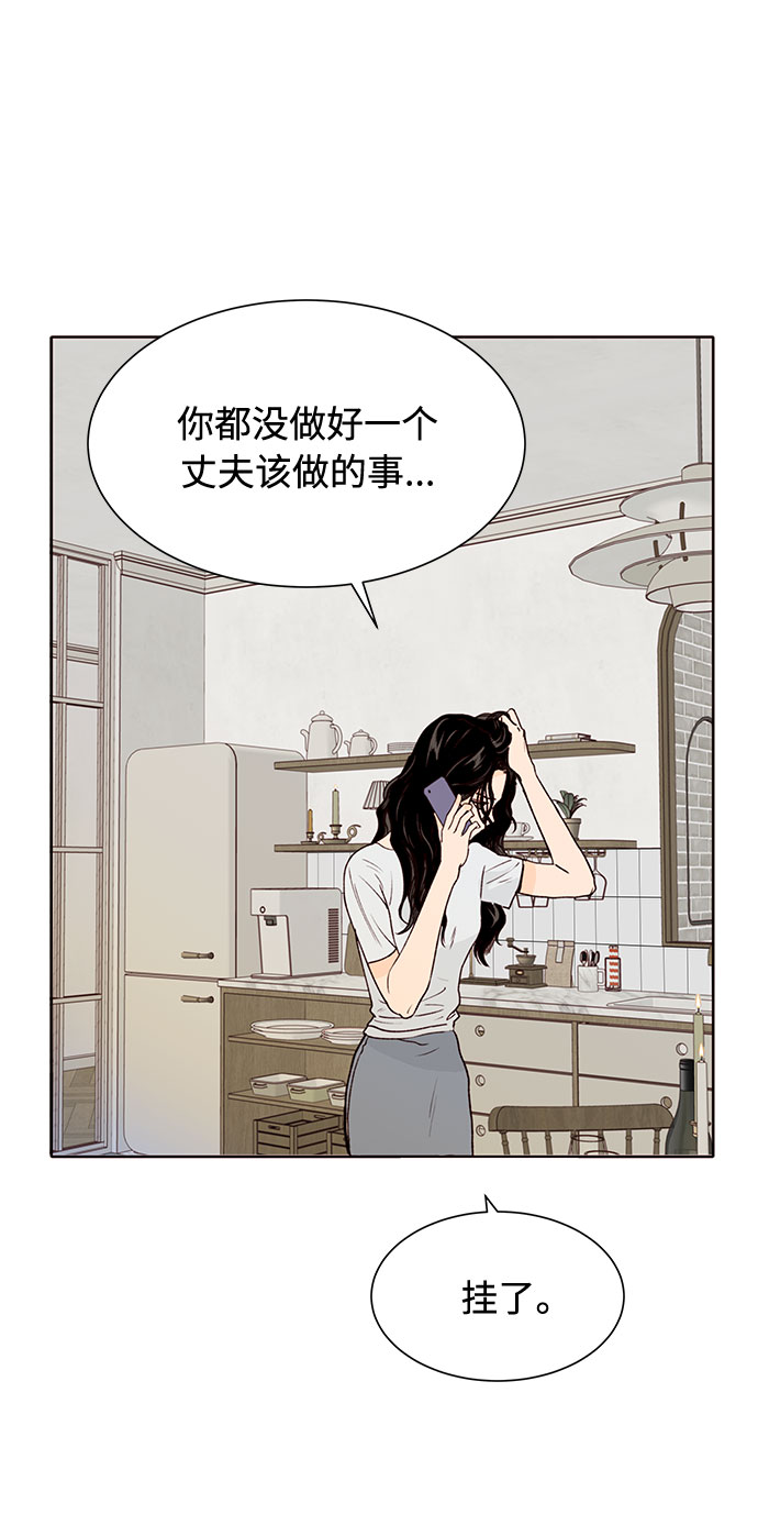 第48话33