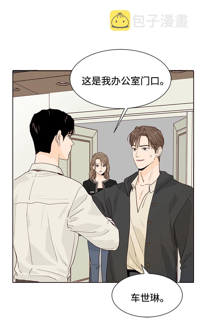 第11话12