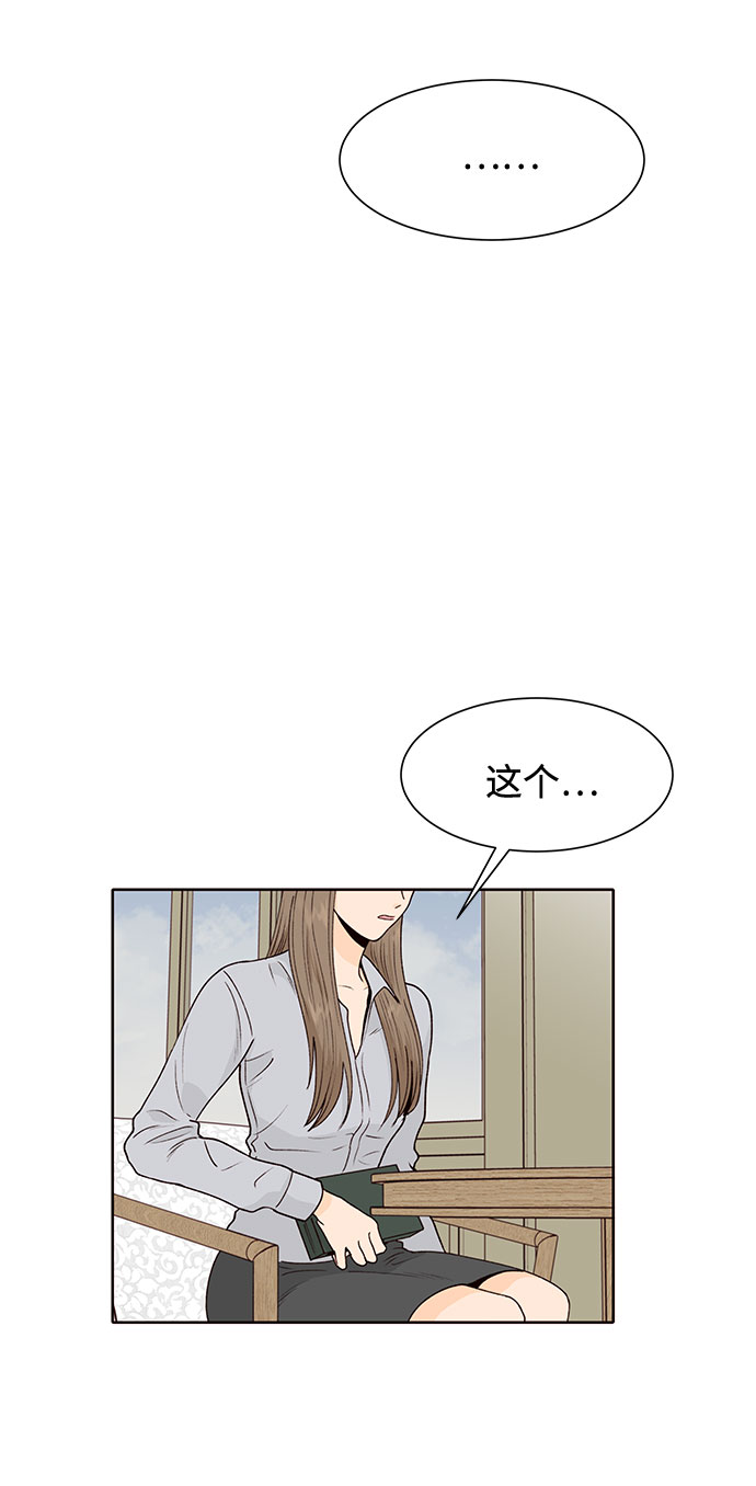第50话36