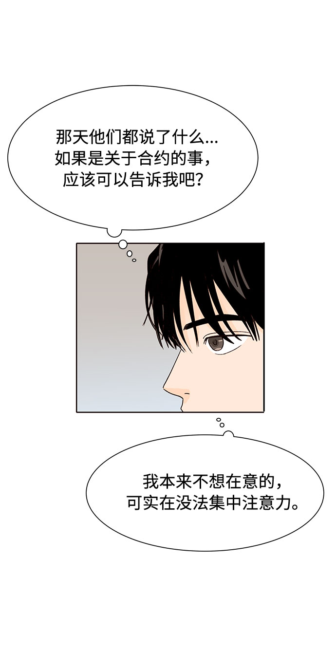 第34话30