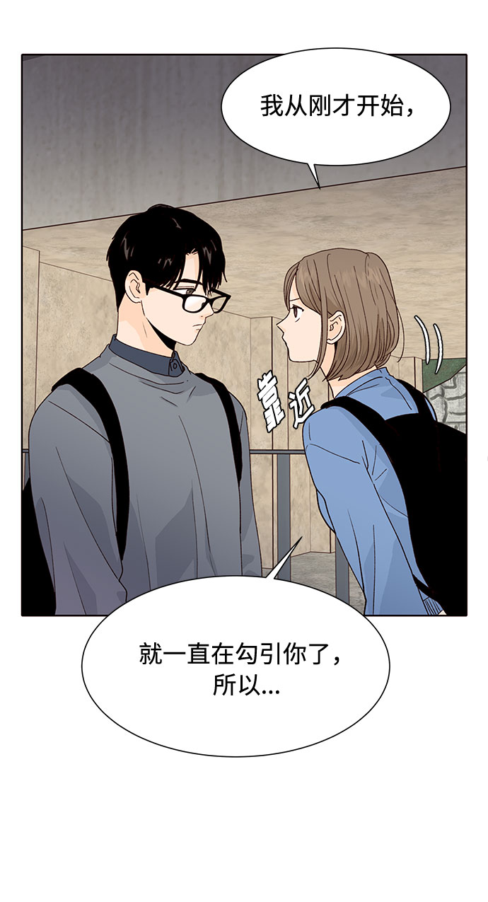 第26话67