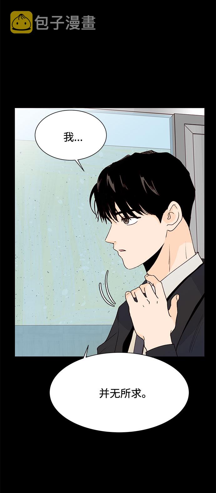 第28话44