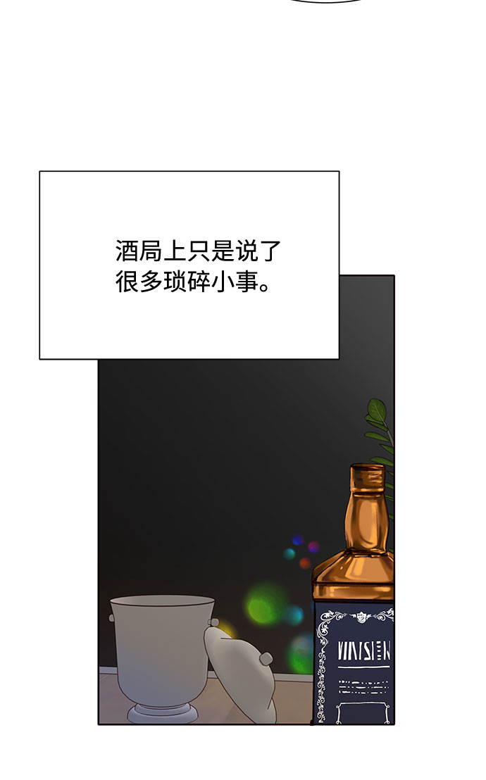 第17话43