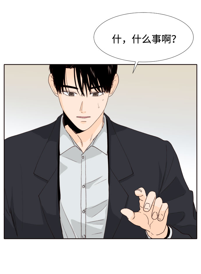 第32话29