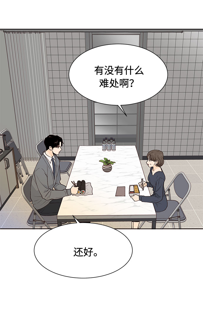 第36话29