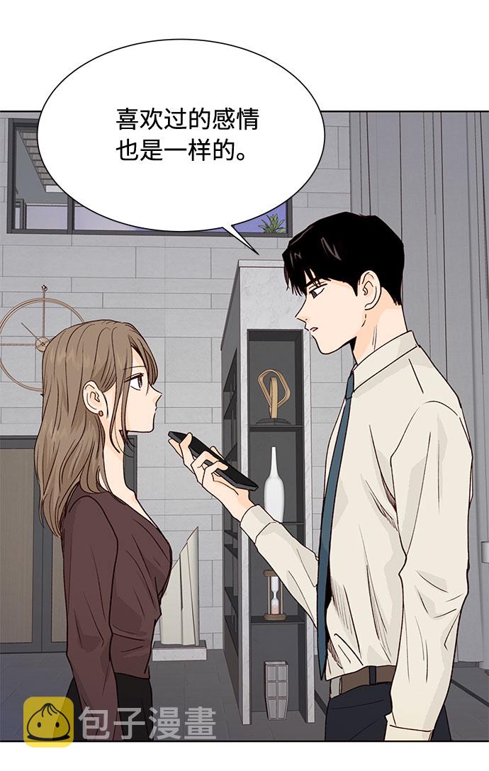 第13话20