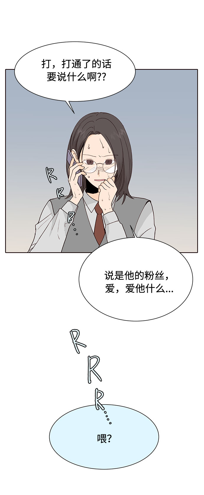 第41话7