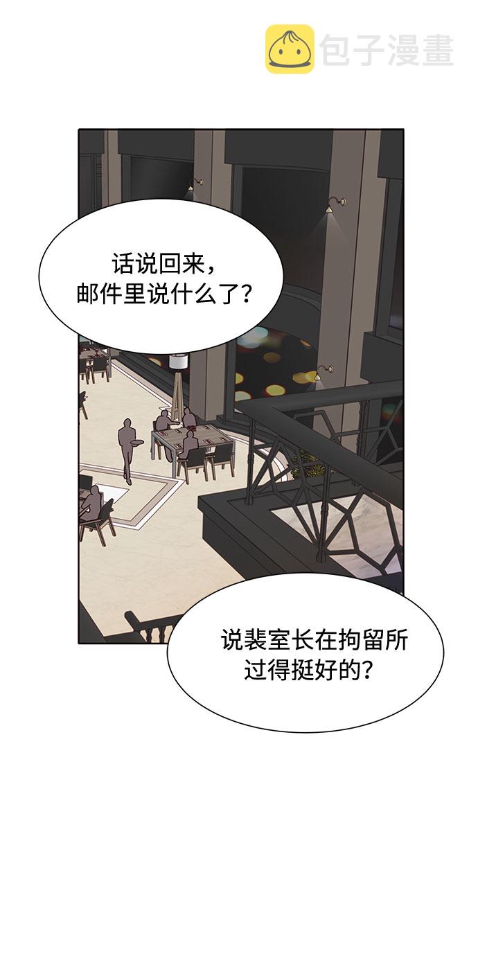 第17话24