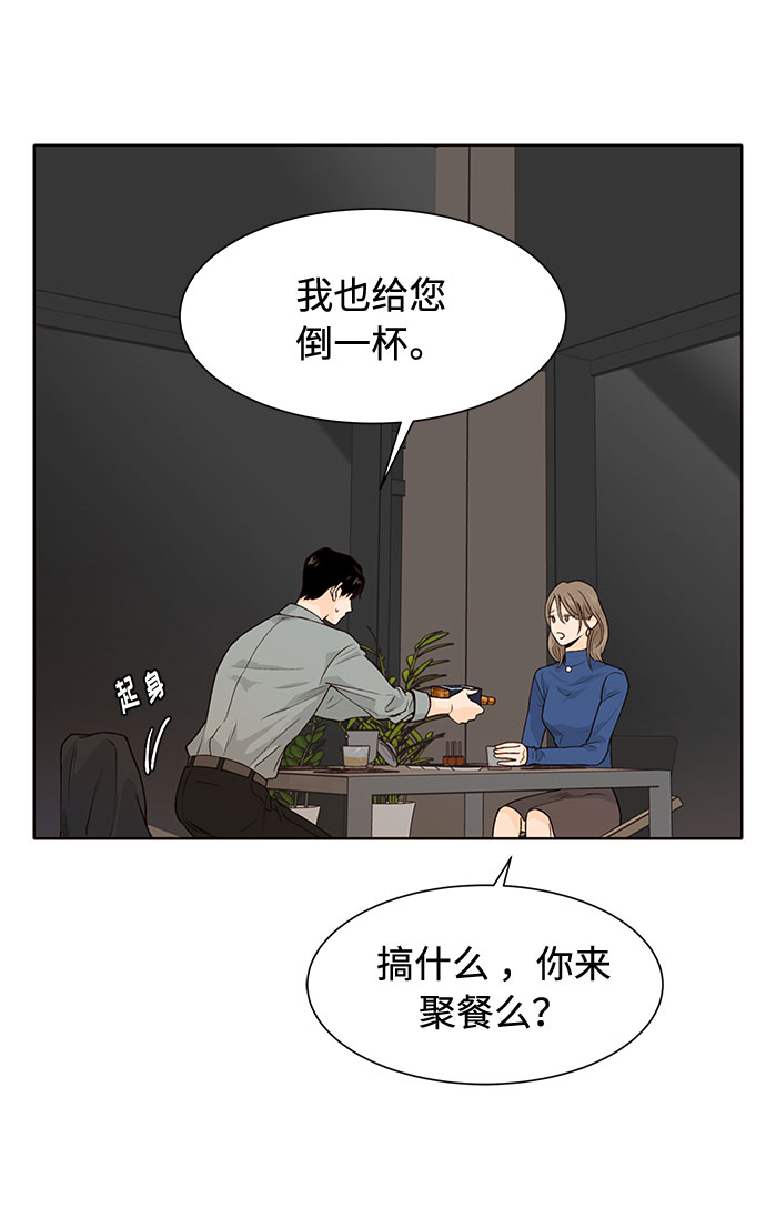 第17话23